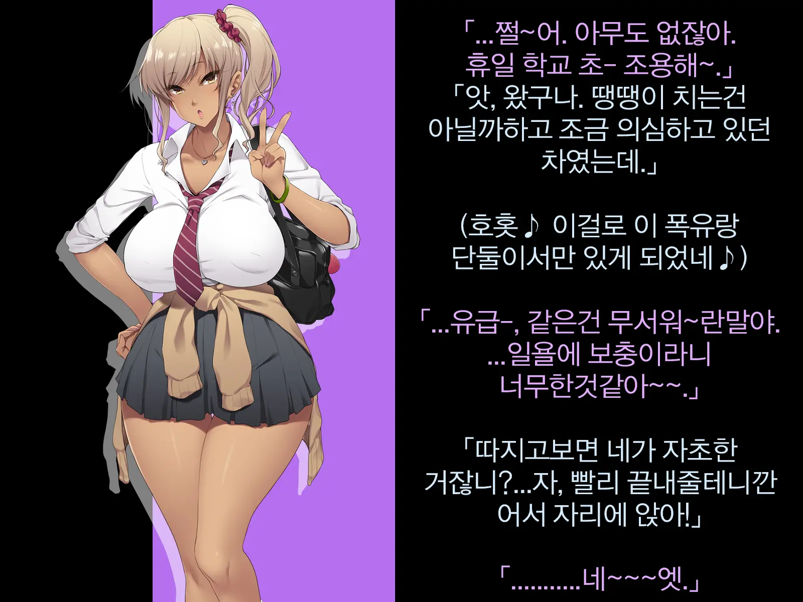 Kyonyuu JK Ga Oji-San Chinpo To Jupojupo Iyarashii Sex Shitemasu. | 거유JK가 아저씨 자〇랑 츄파츄파 야한 섹스를합니다.